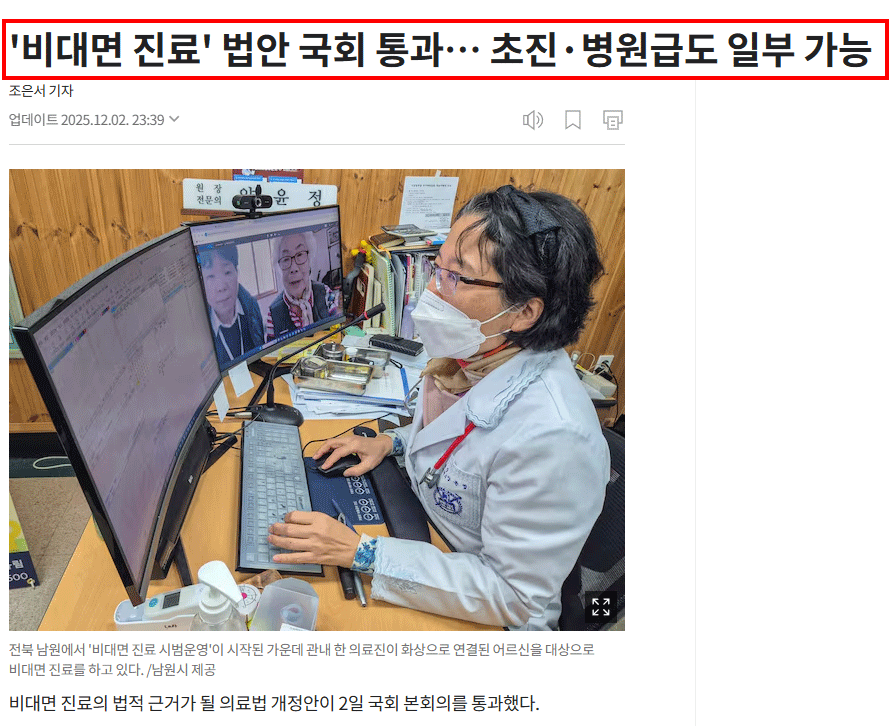 기사캡쳐3.png