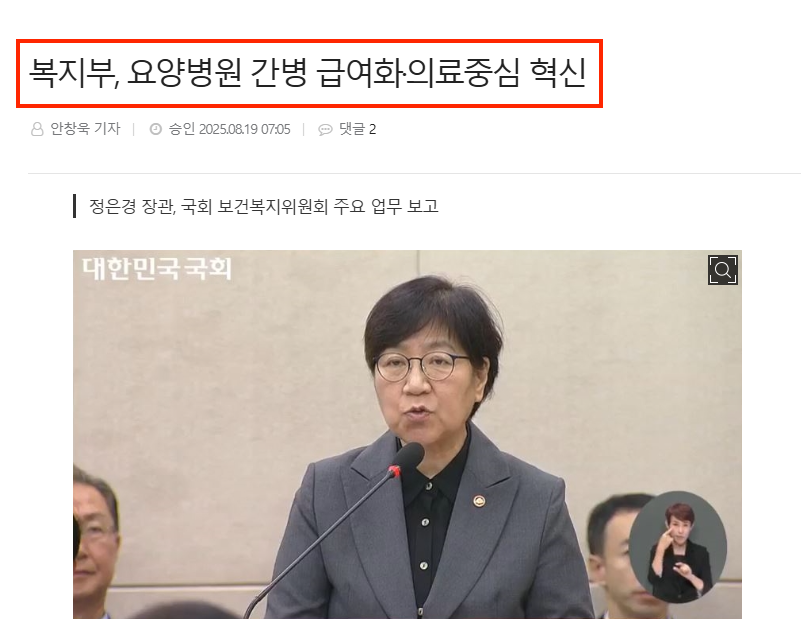 기사캡쳐.png