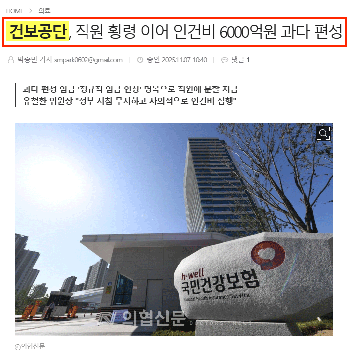 기사캡쳐1 (1).png