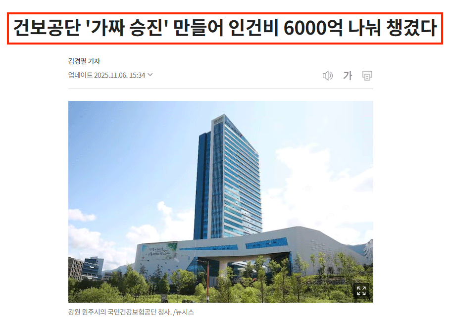 기사캡쳐2 (1).png