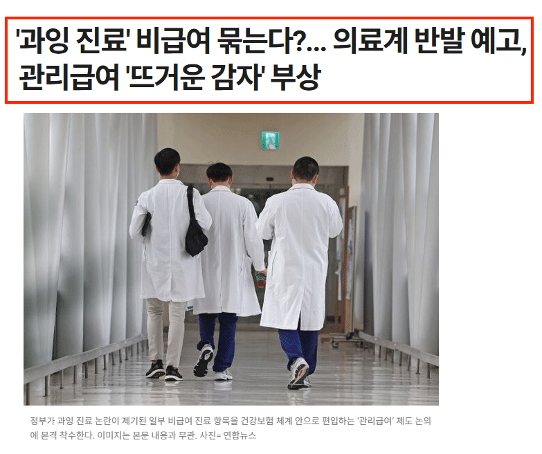 기사캡쳐1.png