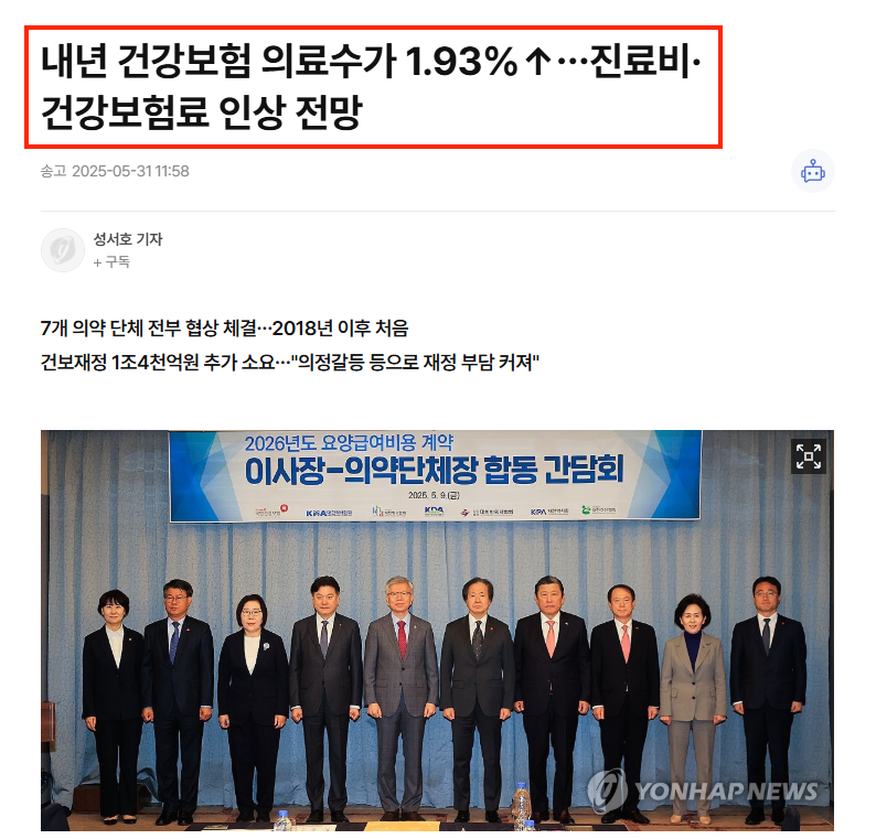 기사캡쳐1 (1).png