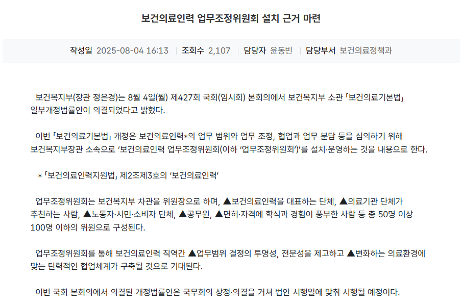 기사캡쳐1 (2).png
