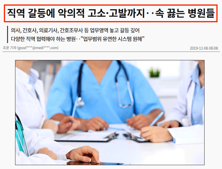 기사캡쳐3.png
