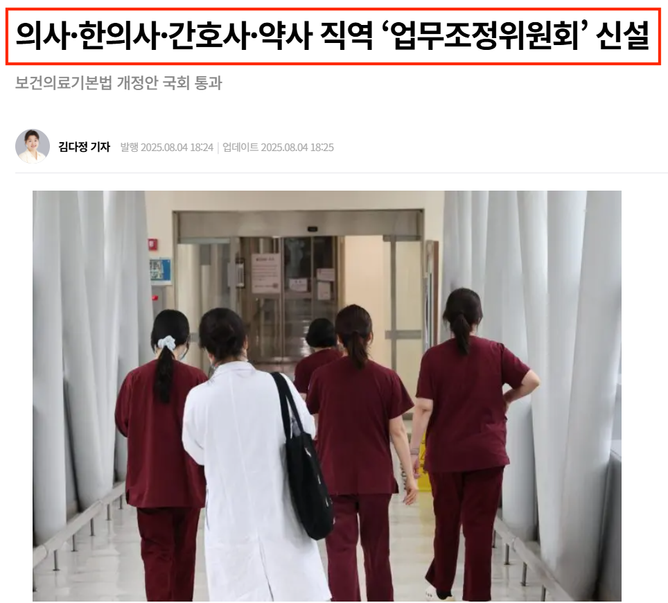 기사캡쳐2 (1).png