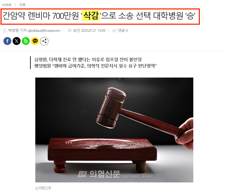 기사캡쳐.png