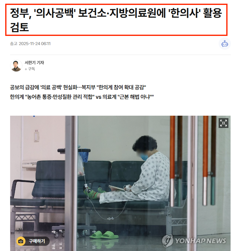 기사캡쳐1.png