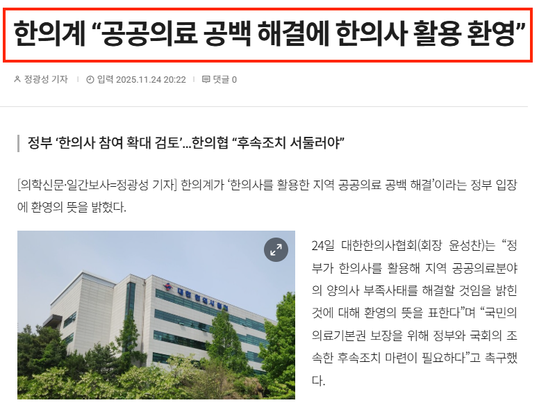 기사캡쳐3.png