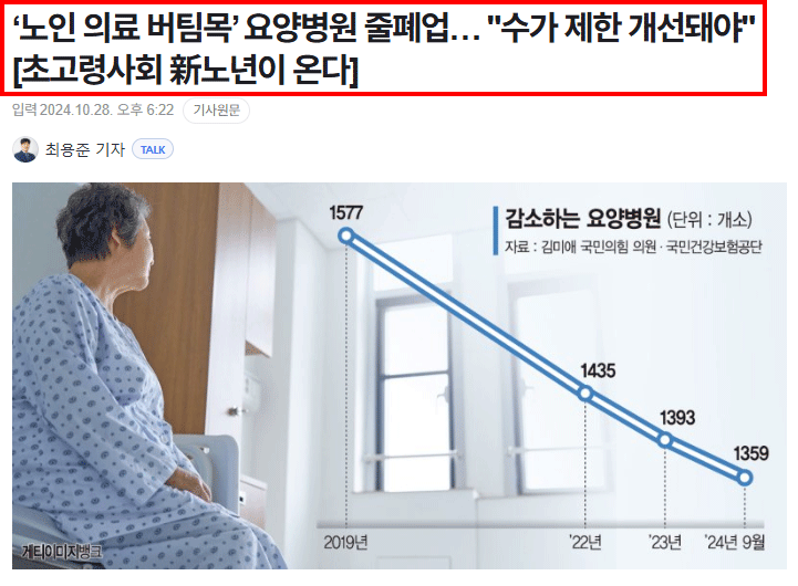 기사캡쳐.png