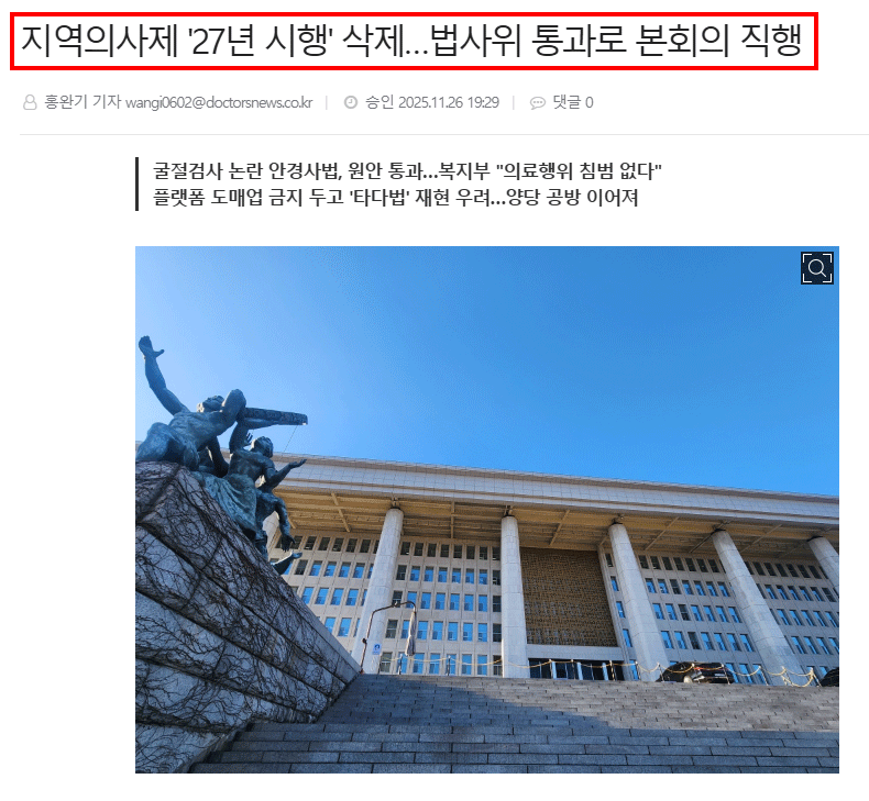 기사캡쳐1.png