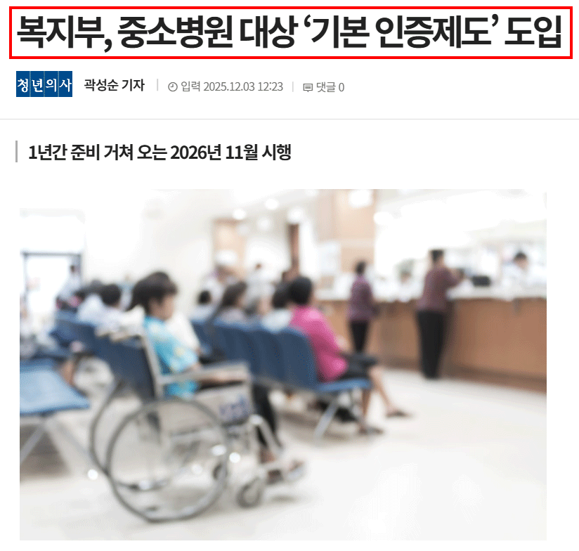 기사캡쳐3.png