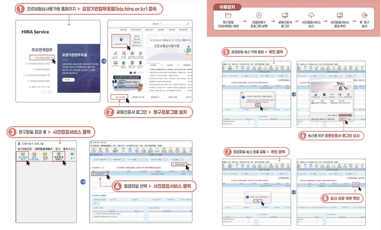 스크린샷 2025-12-23 오전 10.21.14.png