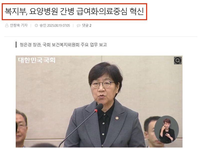 기사캡쳐.png