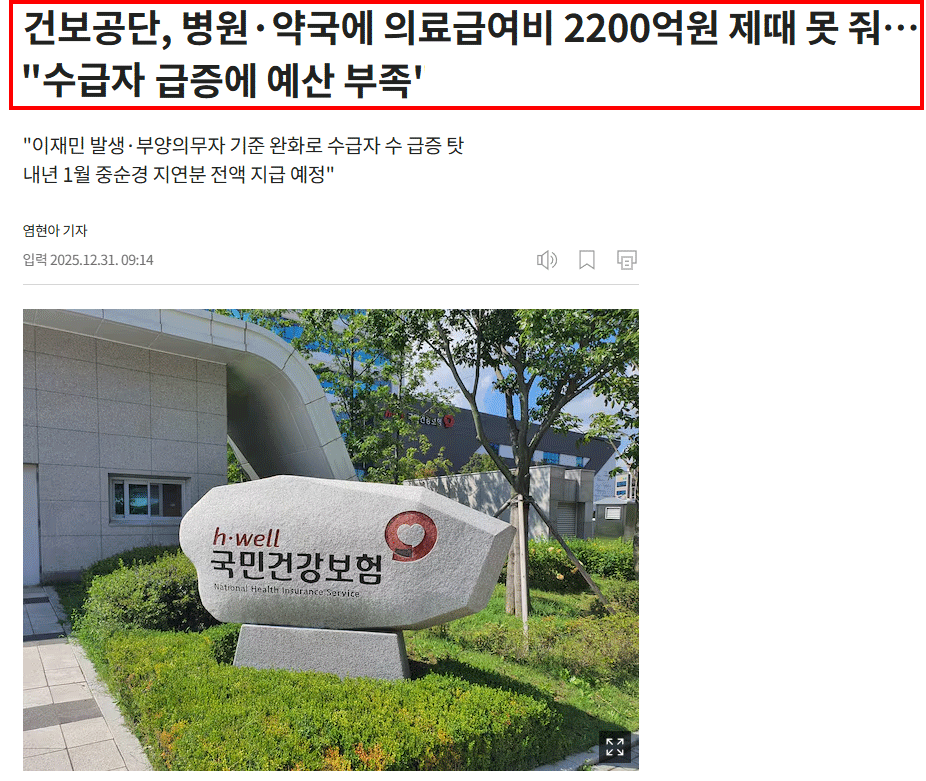 기사캡쳐1 (1).png