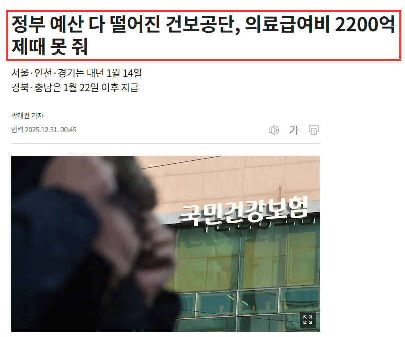 기사캡쳐2 (1).png